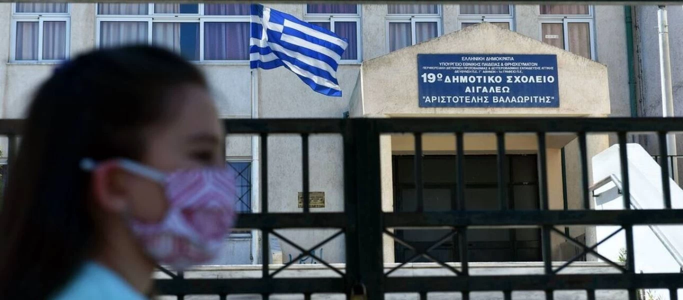 Επιστροφή στα σχολεία: Με δύο self test οι ανεμβολίαστοι μαθητές - Με δύο rapid test οι καθηγητές